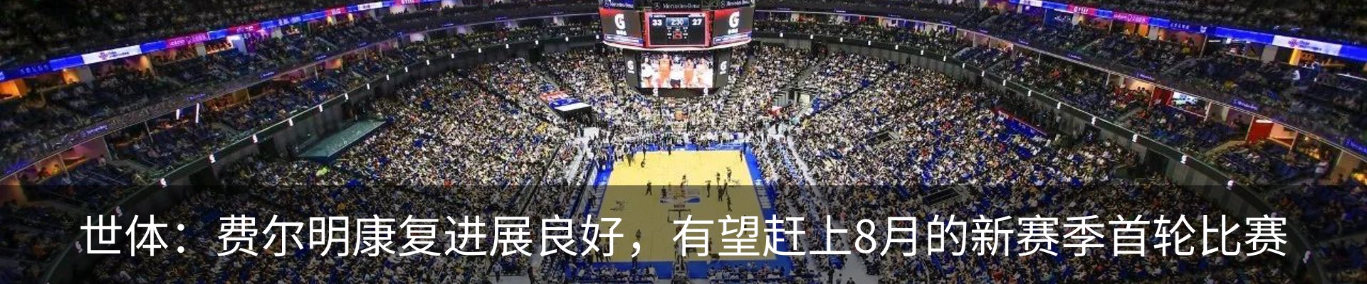 新闻动态