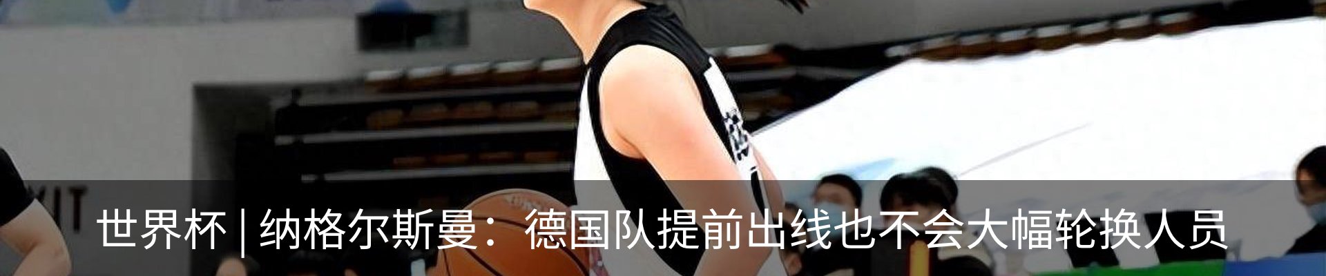 新闻动态