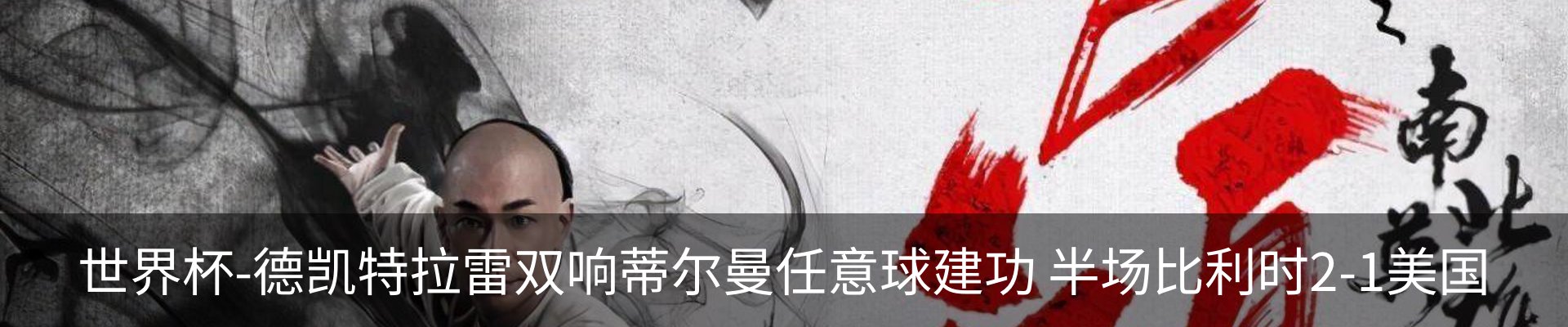 新闻动态