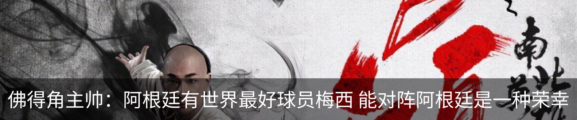 新闻动态