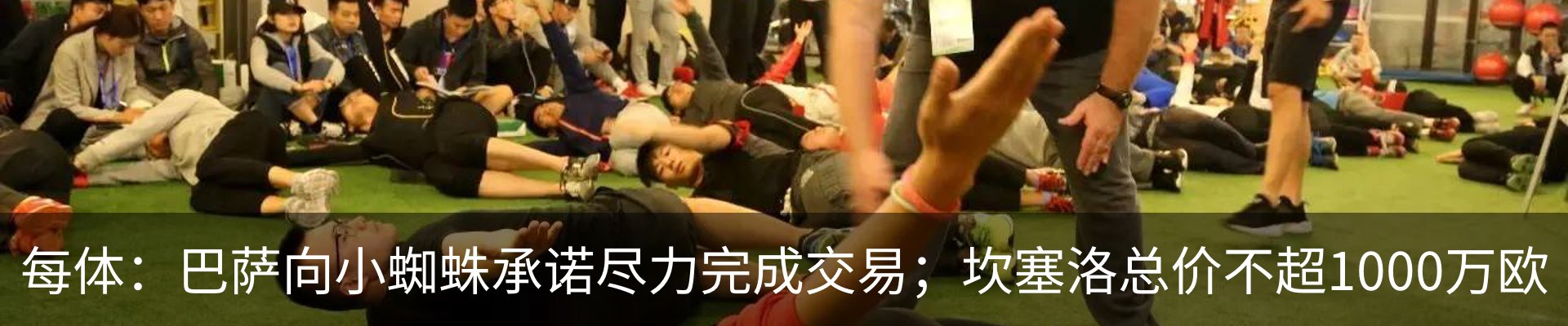 新闻动态