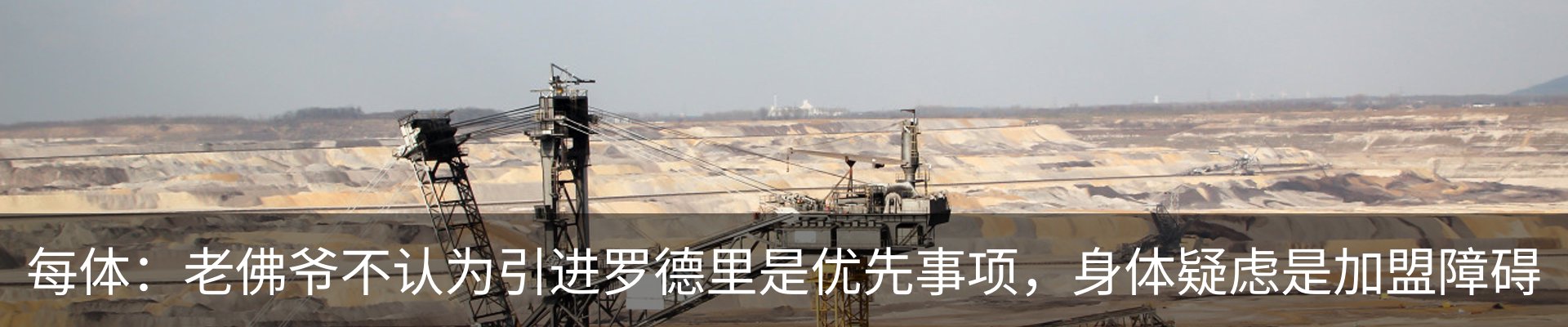 新闻动态