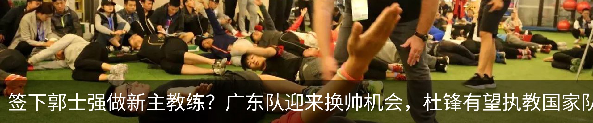 新闻动态