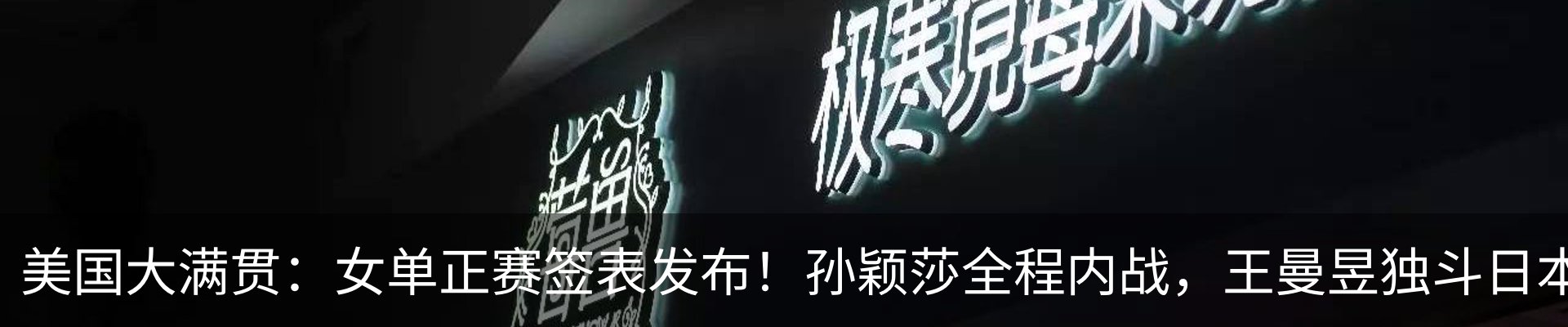 新闻动态