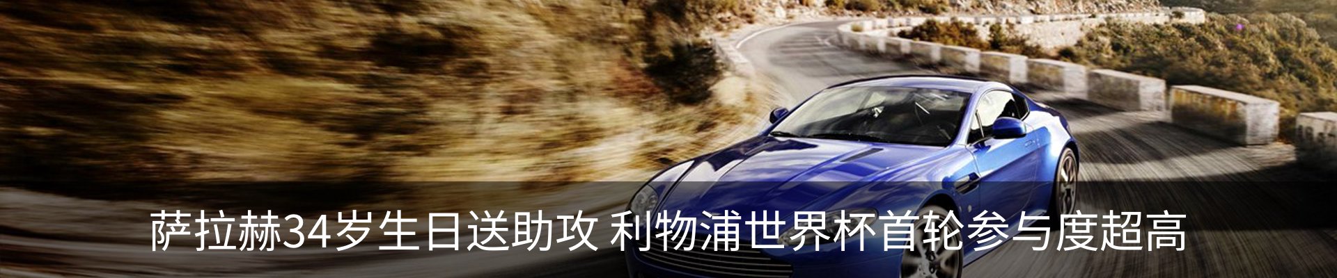 新闻动态
