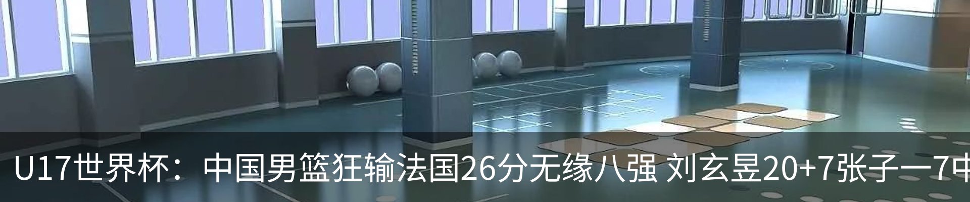 新闻动态
